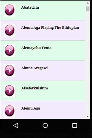 Begena Ethiopian Orthodox Mezmur Songs APK for Android Download