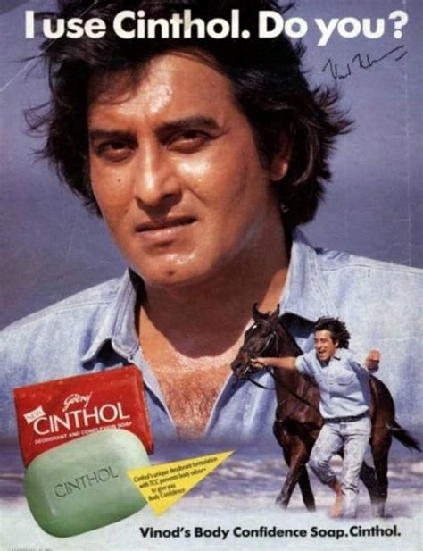 Indian Bollywood Stars Photos in Old Print Ads. | Reckon Talk