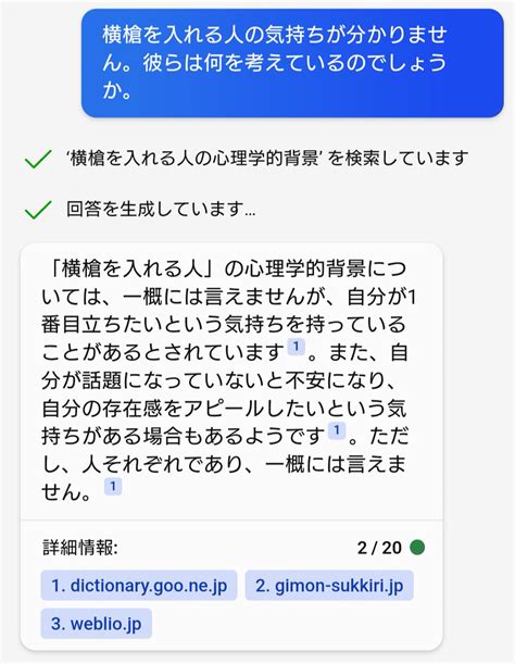 Kazuhi 🎹 Komaki on Twitter: "本日のBing AI Chatとの対話。"