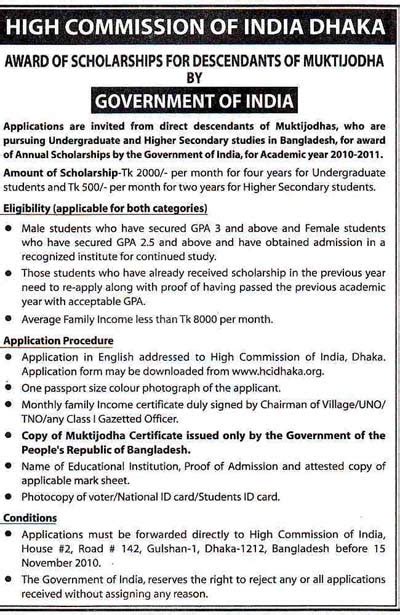 Jobs Of Bangladesh: HIGH COMMISSION OF INDIA DHAKA-SCHOLARSHIPS