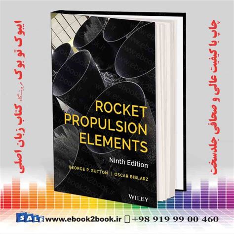 Rocket Propulsion Elements 9th Edition | فروشگاه کتاب ایبوک تو بوک