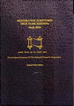 Restoration Scriptures True Name Edition Study Bible Softcover 3rd ...