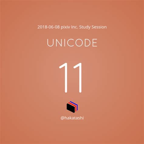 Unicode 11