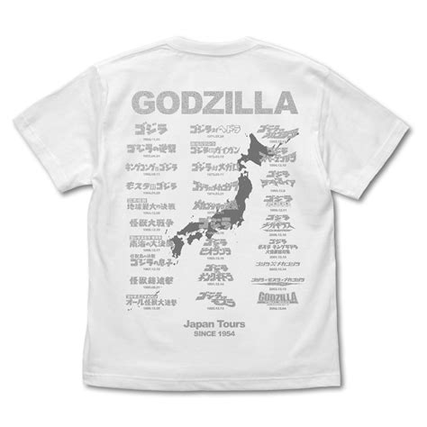 Godzilla/Toho Collectibles - Kaiju Battle