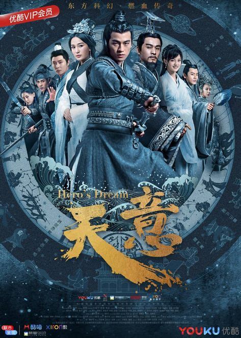 46 Wuxia ideas | movies, drama, chinese movies