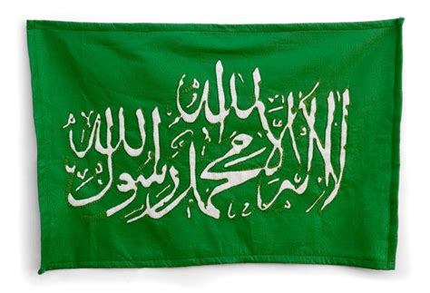 Hamas Flag