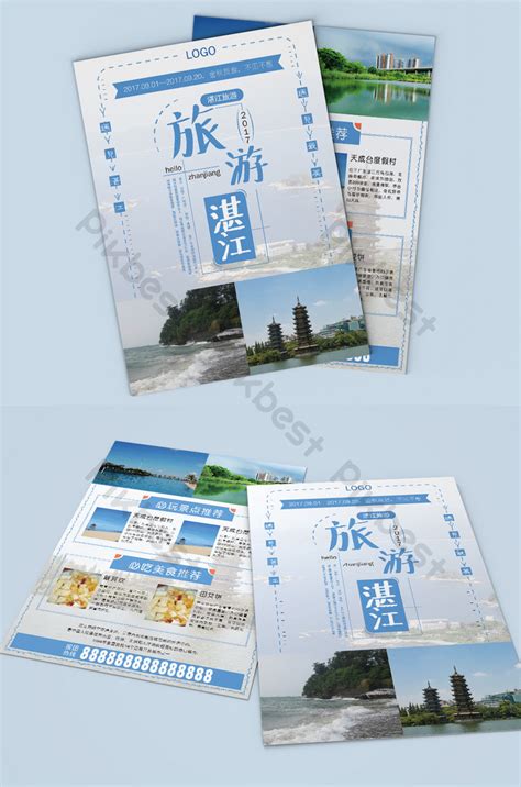 Flyer Design for Tourist Attractions in Zhanjiang,Guangdong | AI Free Download - Pikbest