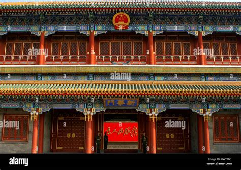 Zhongnanhai hi-res stock photography and images - Alamy