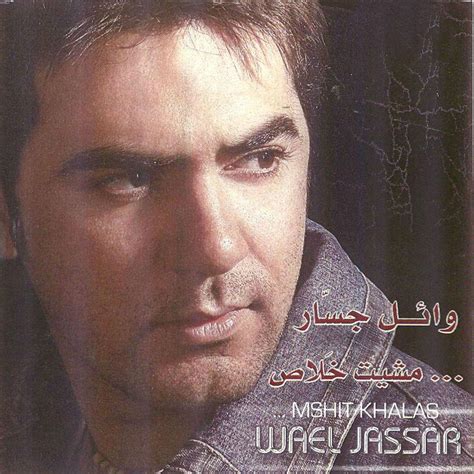 Wael Jassar | iHeart