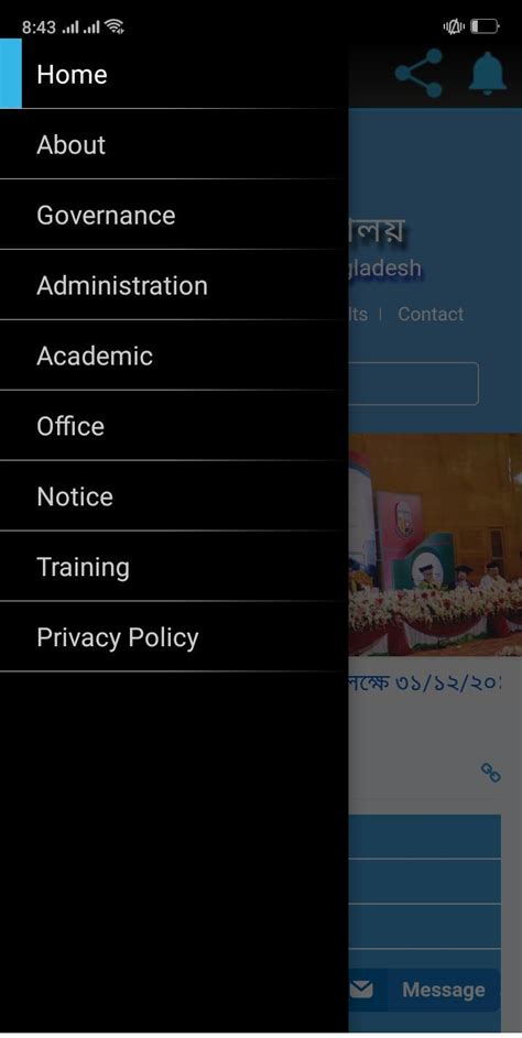 National University Bangladesh APK for Android Download