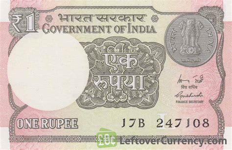 current Indian Rupee banknotes - Exchange yours now