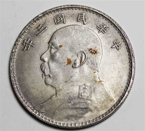 312: Chinese Coin General (silver dollar size) - Jul 31, 2011 ...