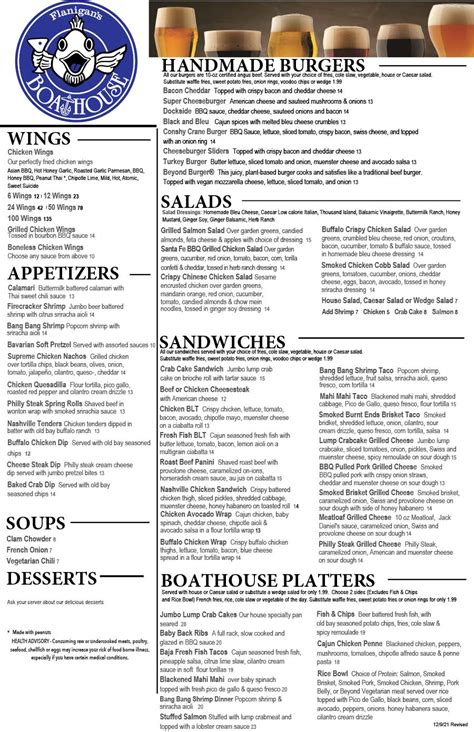 boathouse food menu