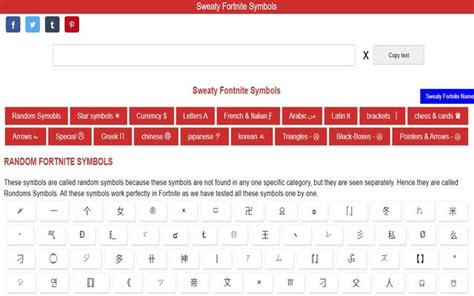 sweaty fortnite symbols - copy paste for Chrome - Download