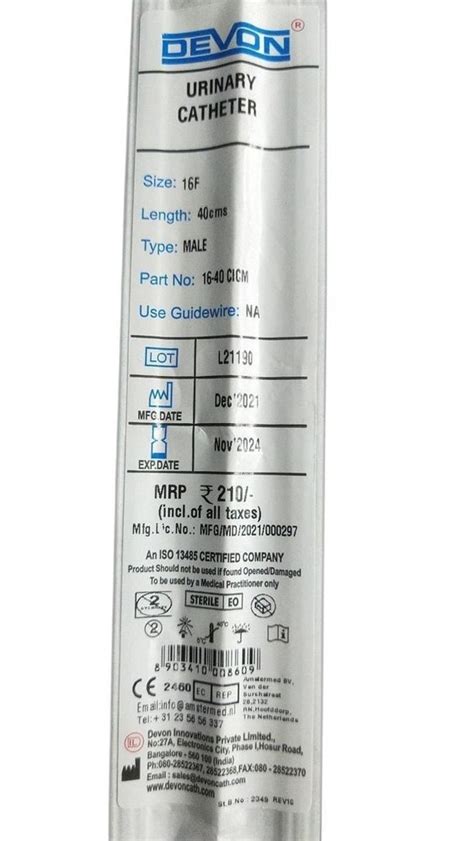 Latex Urinary Catheter at Rs 110/piece in New Delhi | ID: 2849364254173