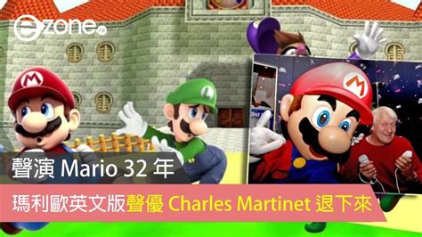 Legendary Voice Actor Charles Martinet Retires After 32 Years as Mario - Breaking Latest News