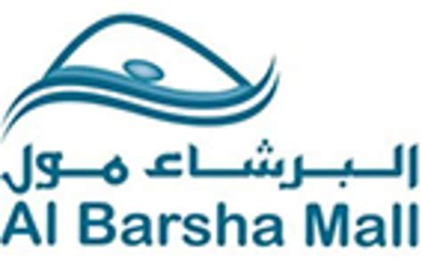 Al Barsha Mall(Shopping Centres & Malls) in Al Barsha 1, Dubai - HiDubai