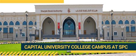 Capital University College I Best Business School Dubai Sharjah