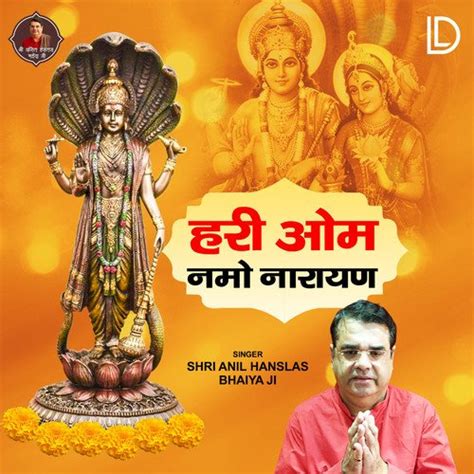 HARI OM NAMO NARAYAN Songs Download - Free Online Songs @ JioSaavn