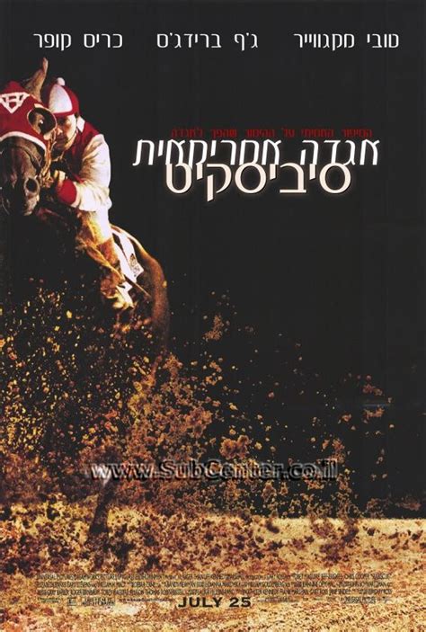 Seabiscuit (2003) - Poster US - 2024*3000px