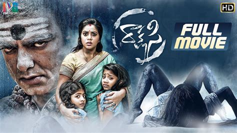 New Horror Movies 2024 Telugu - Kania Marissa