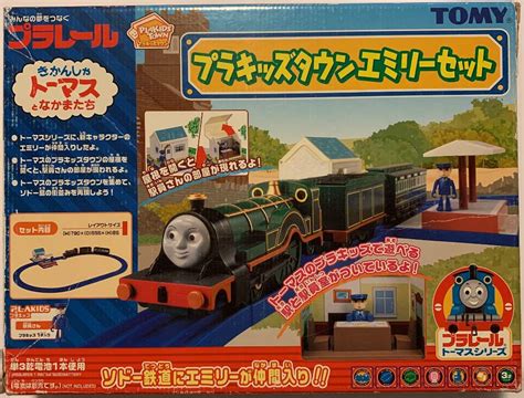 PlaKids Town Emily Set | Thomas and Friends TrackMaster Wiki | FANDOM powered by Wikia