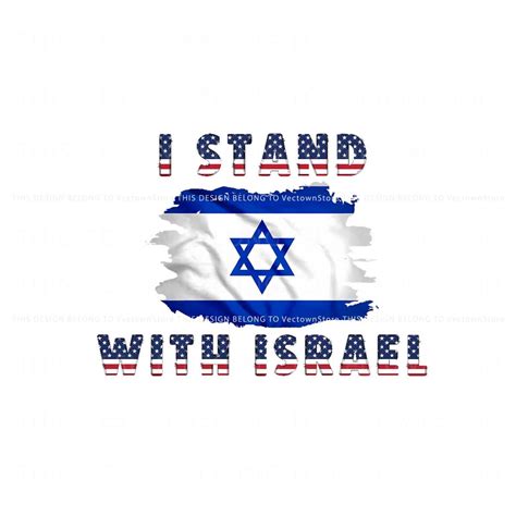 USA Israel Flag I Stand With Israel SVG Cutting Digital File