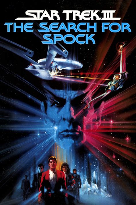 Ricard Vilanova (bloc): Star Trek III: The Search for Spock (1984)