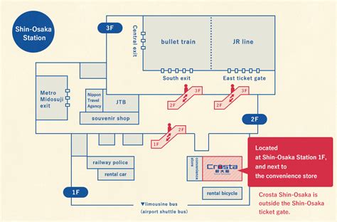 Access | JR Shin-osaka station carry service Crosta Shin-osaka