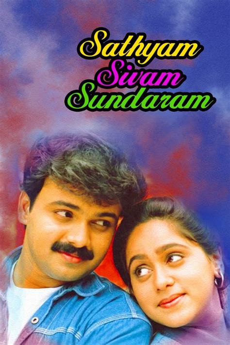 Satyam, Shivam, Sundaram (2000): Where to Watch and Stream Online ...