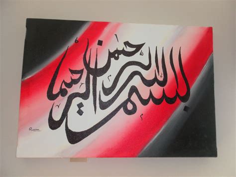 BISMILLAH PAINTING