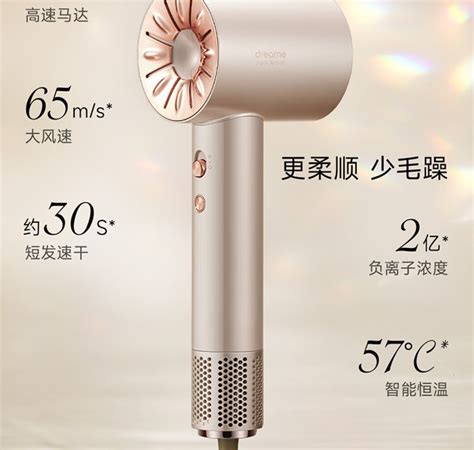 ZMI Dreame Hair Dryer with a 130,000rpm high-speed motor launched - Gizmochina