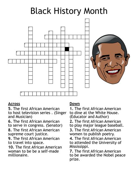 Black History Month Crossword Puzzle