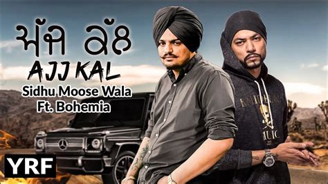 Ajj Kal (Teaser) Sidhu Moose Wala Ft. Bohemia | Yash Raj Films | Latest Punjabi Songs 2020 - YouTube