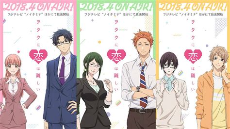 Category: Wotakoi - Kurorrin