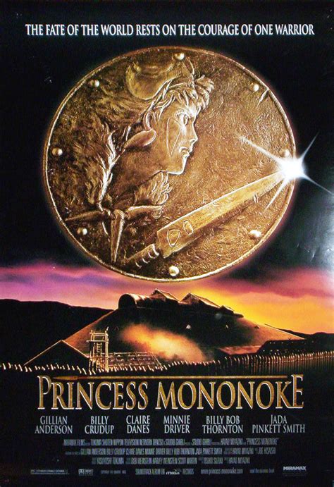 The Geeky Nerfherder: Movie Poster Art: Princess Mononoke (1997)