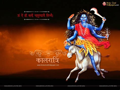 Bhagwan Ji Help me: Hindu Goddess Wallpapers