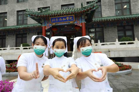 peking union medical college mbbs – CollegeLearners.com