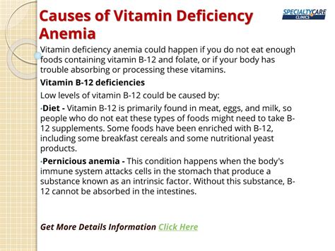 PPT - Vitamin Deficiency Anemia - Symptoms, Causes, and Treatment ...