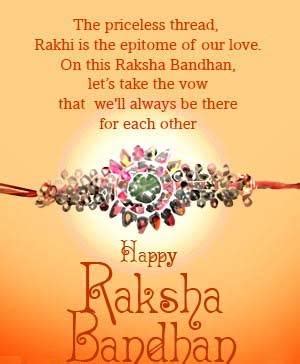 Raksha Bandhan Festival in India, Rakhi Song Lyrics, SMS, Shayari, Messages, Wishes: Rakhi ...