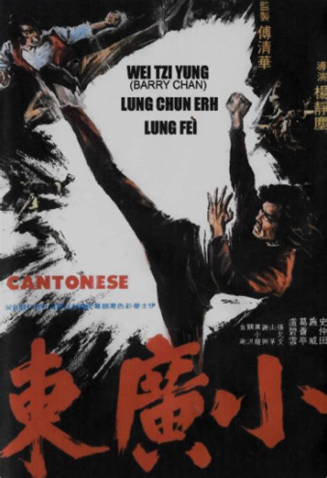 The Cantonese (1973) - MyDramaList