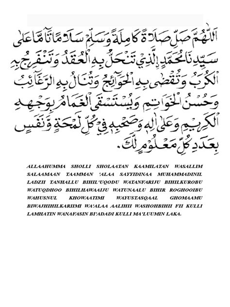 Sholawat Nariyah | PDF