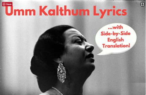 Umm Kulthum Lyrics, Videos and English Translations