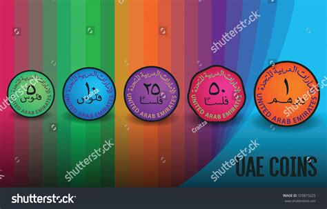 Full Set Uae Colorful Coins Stock Vector (Royalty Free) 329873225 ...