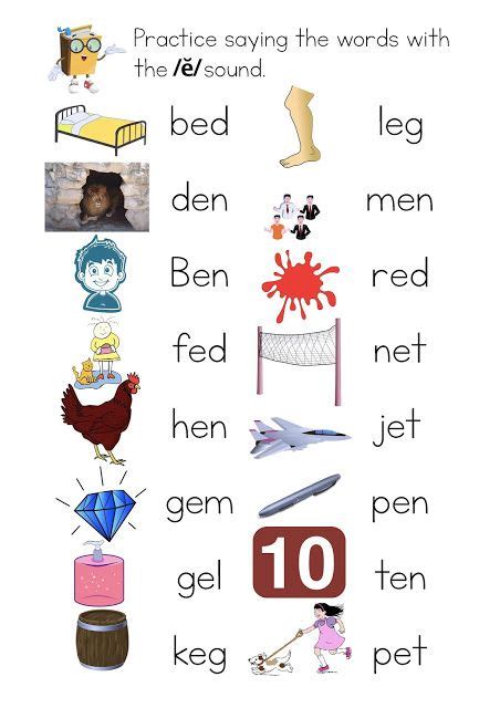 Short e Sound Worksheets | Short e sound, Phonics worksheets free, Phonics worksheets