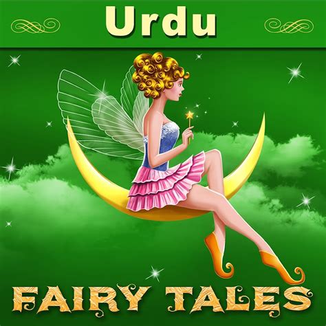 Fairy Tales Princess Stories In Urdu