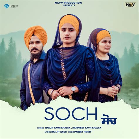 Soch Song Download: Soch MP3 Punjabi Song Online Free on Gaana.com