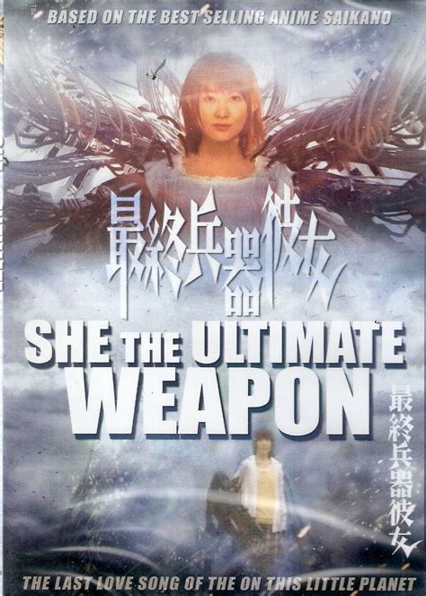 She The Ultimate Weapon aka Based on the best selling Anime Saikano DVD - DVD, HD DVD & Blu-ray