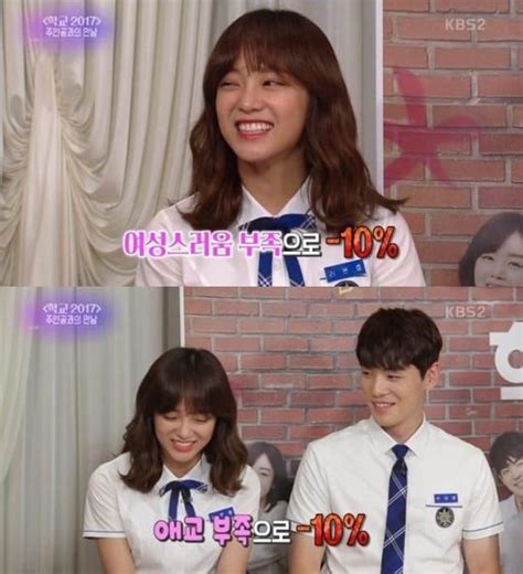 gugudan's Kim Sejeong Reveals How She Feels About Her Own Acting In "School 2017" | Soompi