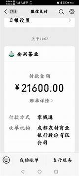 团结�农贸市场市场管理人�处事不公，以权压人  问政成都市青白江区 四川群众�声 四川省�上群众工作平台 青白江区委书记 sketch template